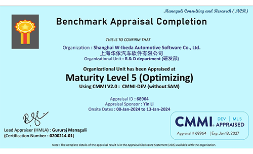 c33be5fc81f66ae5590373c57ca9aba0 Huayi Software has obtained the highest level of CMMI5 global software certification