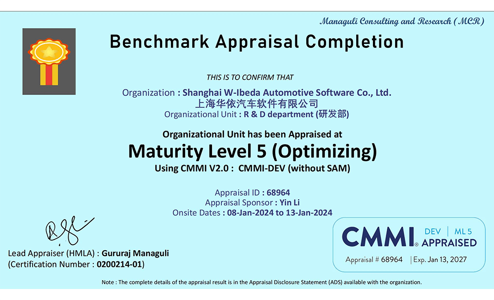 尊龙凯时软件获CMMI5全球软件最高等级认证!.png 尊龙凯时软件获CMMI5全球软件最高等级认证!.png